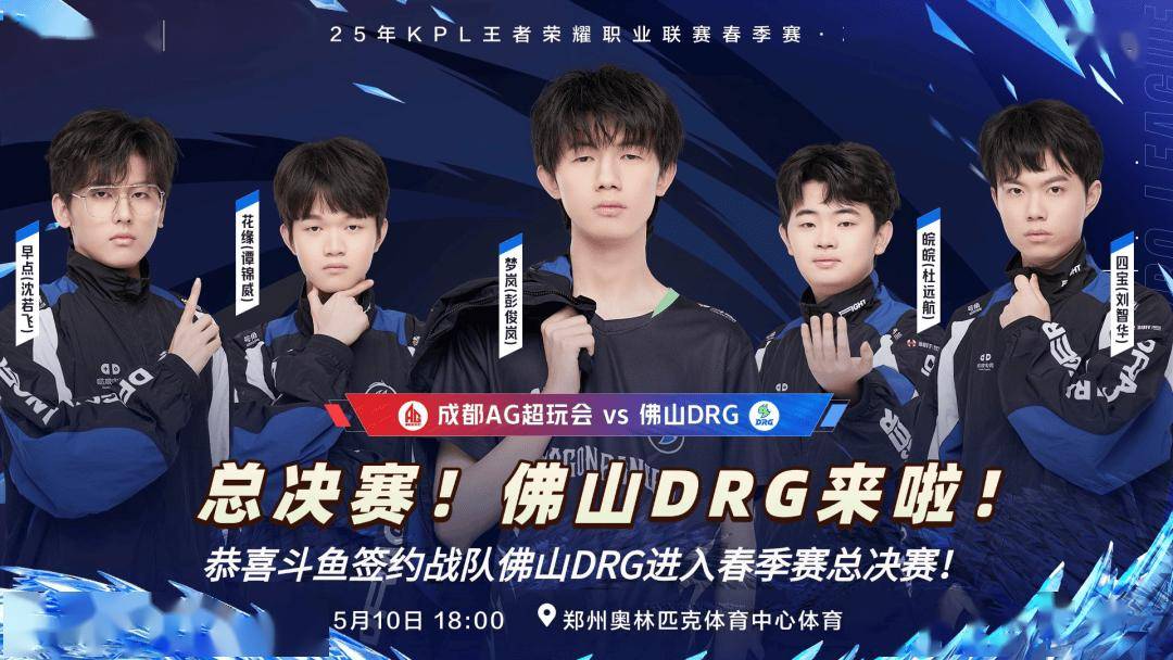 胜了上海申 胜了上海申