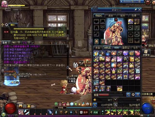 连平连败放 连平连败放