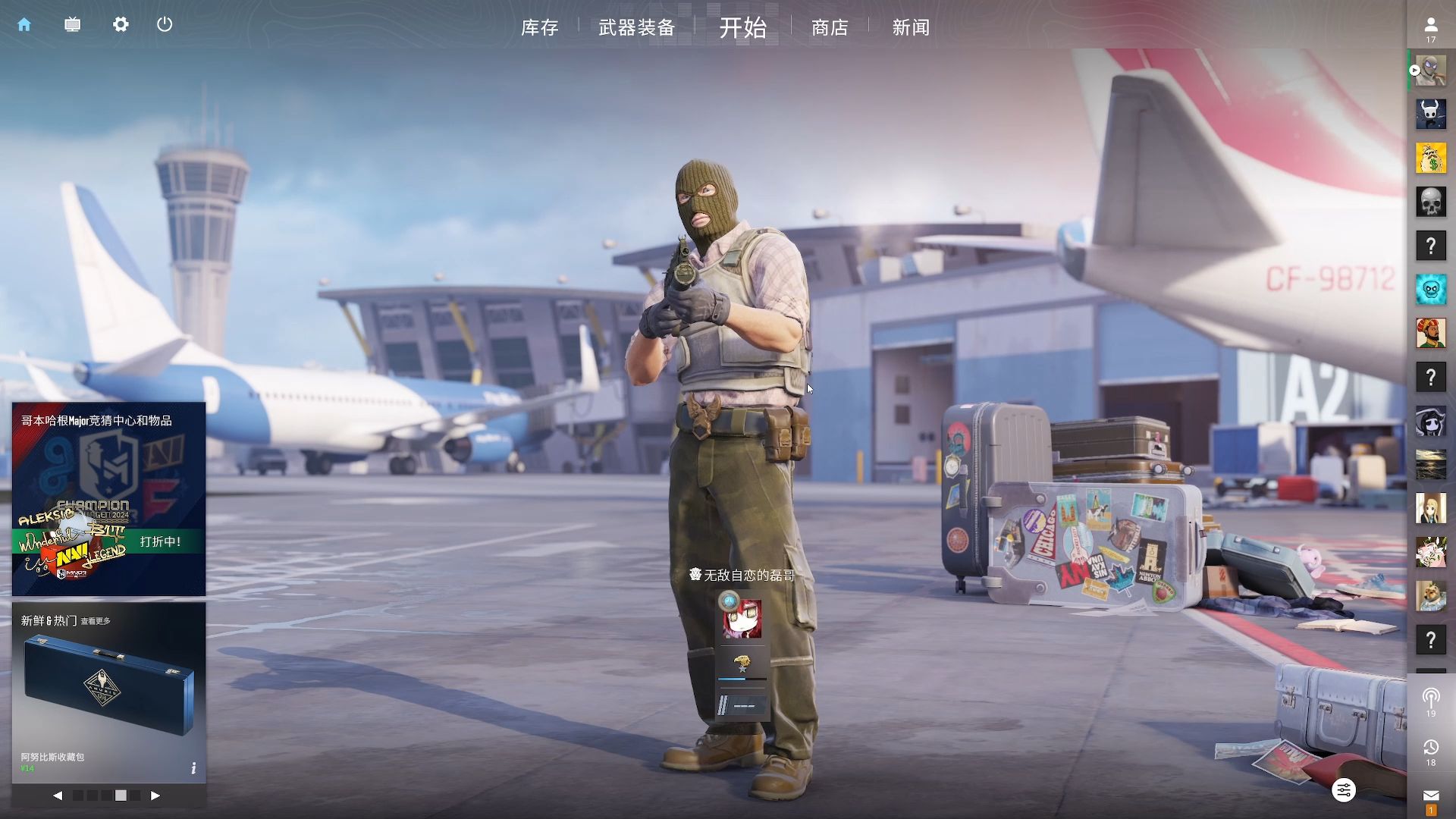 稳健的范围 稳健的范围